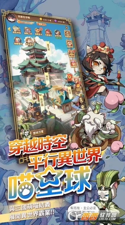 ���è���е�ǿ(���������ս��Ϸ)v1.0.12 ��׿���ͼ