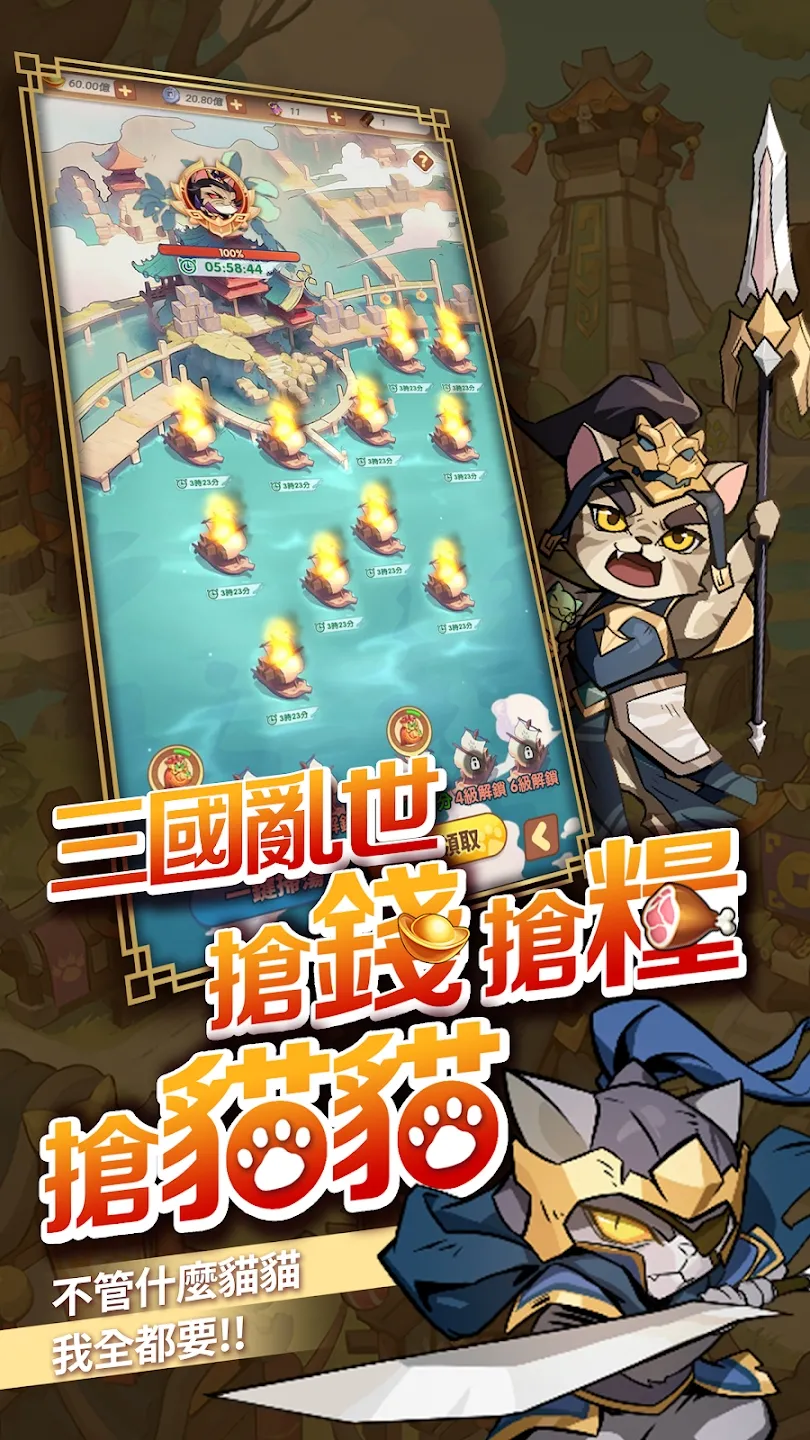 ���è���е�ǿ(���������ս��Ϸ)v1.0.12 ��׿���ͼ