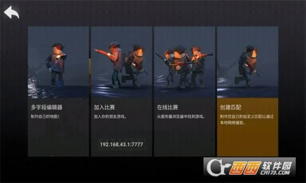 ɳ�гԼ�ģ���������ֻ���v1.0.7 �ٷ������ͼ