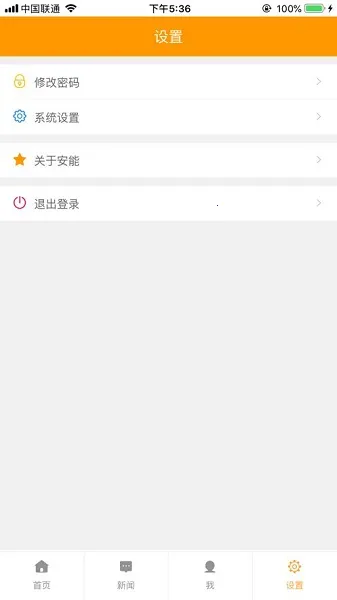 ���ϰ���(�����칫����)v3.6.9 �ٷ������ͼ