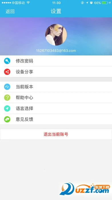 ������2025���°汾v1.13.1 �ٷ������ͼ