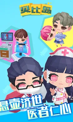 ���ȵ�2025�ٷ�����v2.5.1 ��Ѱ��ͼ