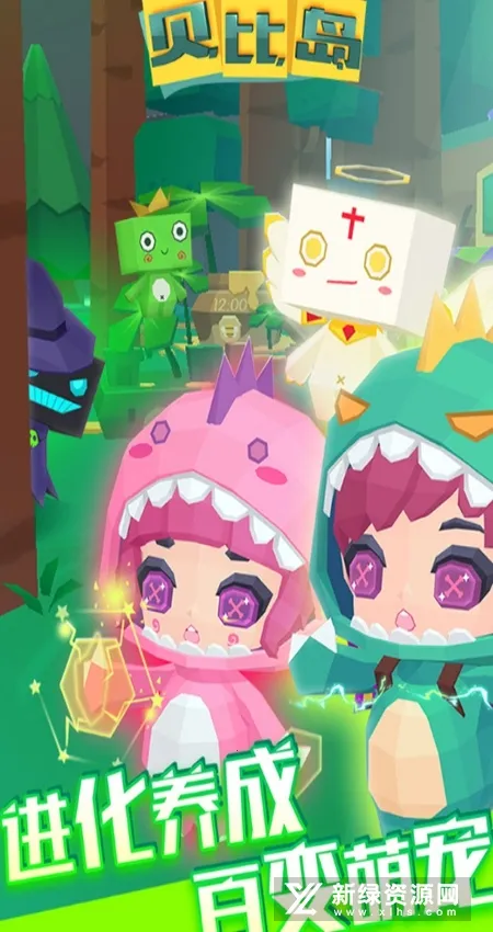 ���ȵ�2025�ٷ�����v2.5.1 ��Ѱ��ͼ