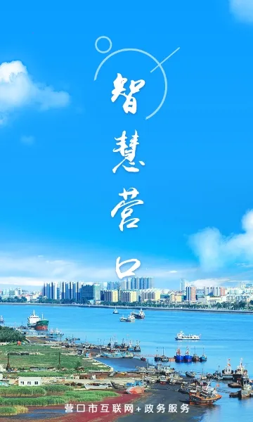 �ǻ�Ӫ��(Ӫ���������ƽ̨)v1.0.0 �ֻ����ͼ