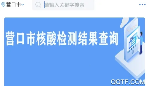 �ǻ�Ӫ��(Ӫ���������ƽ̨)