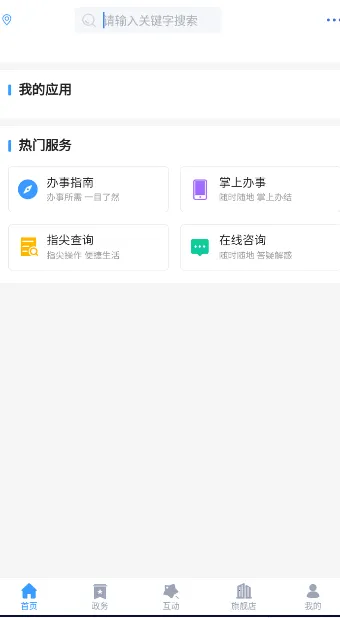 �ǻ�Ӫ��(Ӫ���������ƽ̨)v1.0.0 �ֻ����ͼ