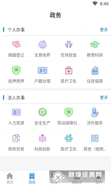 �ǻ�Ӫ��(Ӫ���������ƽ̨)