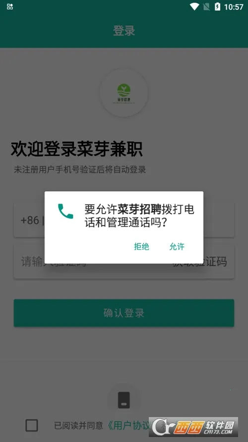 ��ѿ��Ƹ2025���°汾v1.0 �ֻ����ͼ