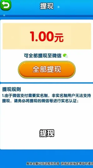 ����ƴ��(��������׬�����Ϸ)v1.0.3.2024.0408.1848 �ֻ����ͼ