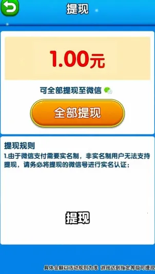 ����ƴ��(��������׬�����Ϸ)