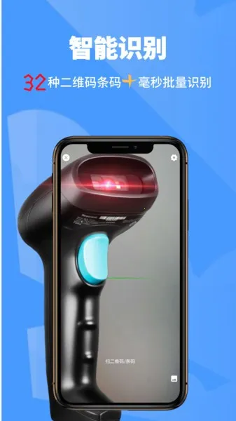 ɨһɨ(��ά��ɨ������)