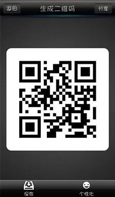 ɨһɨ(��ά��ɨ������)v2.9.25 �ֻ����ͼ