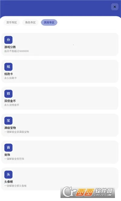 ����ֱ��2025���°汾v4.0.0 ��Ѱ��ͼ