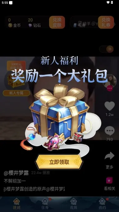 ȫ���츣����׿���ֻ���v1.0.9 �ٷ������ͼ