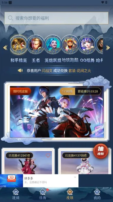 ȫ���츣����׿���ֻ���