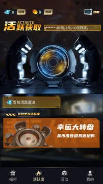 ȫ���츣����׿���ֻ���v1.0.9 �ٷ������ͼ