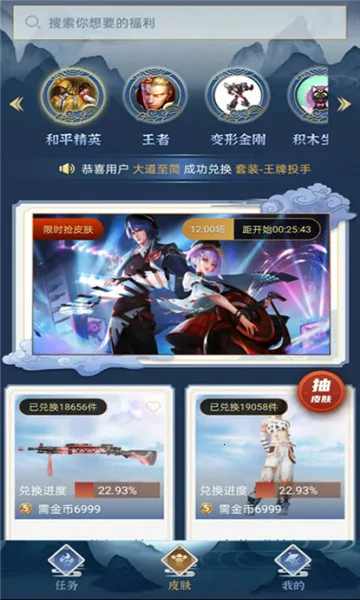 ȫ���츣����׿���ֻ���