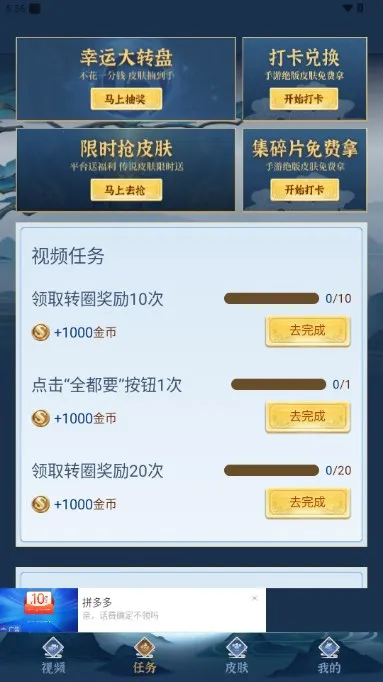 ȫ���츣����׿���ֻ���