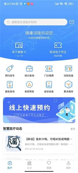 ��������2025���°汾