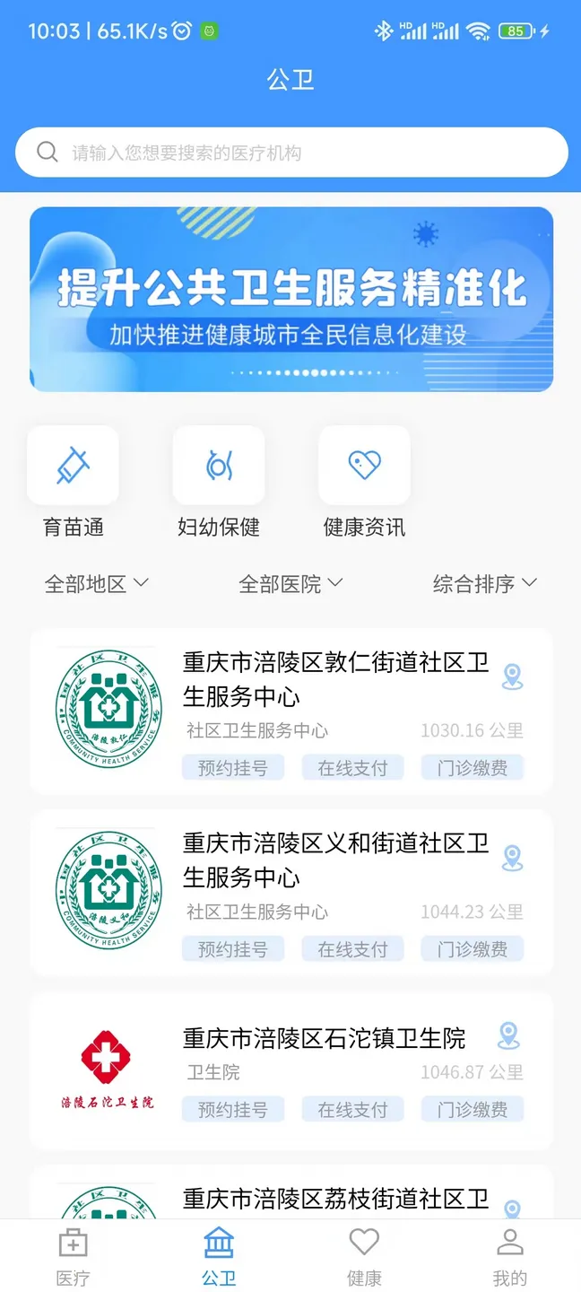 ��������2025���°汾v1.2.6 ��׿���ͼ