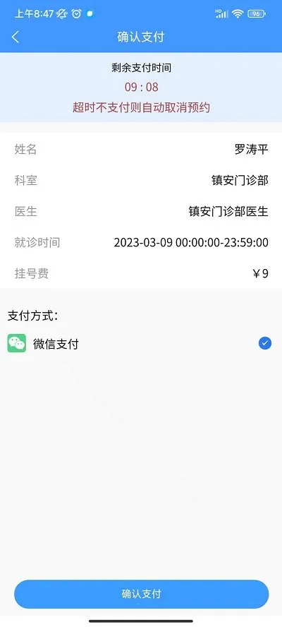 ��������2025���°汾v1.2.6 ��׿���ͼ