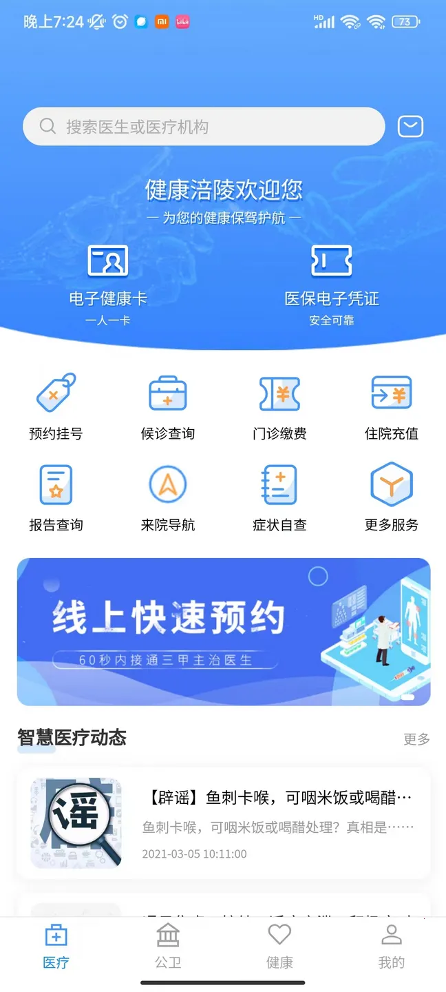 ��������2025���°汾v1.2.6 ��׿���ͼ