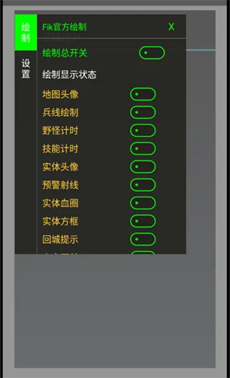 Fik���û���2025�ٷ�����v2.0 �ٷ������ͼ