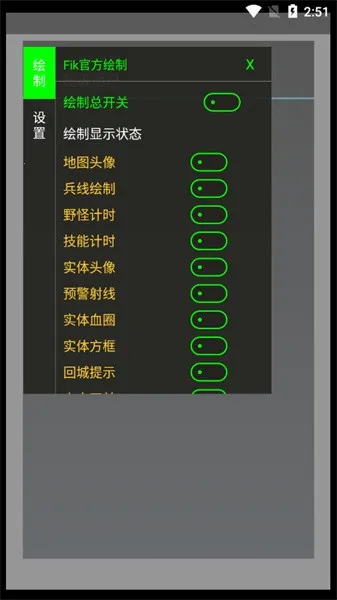 Fik���û���2025�ٷ�����v2.0 �ٷ������ͼ