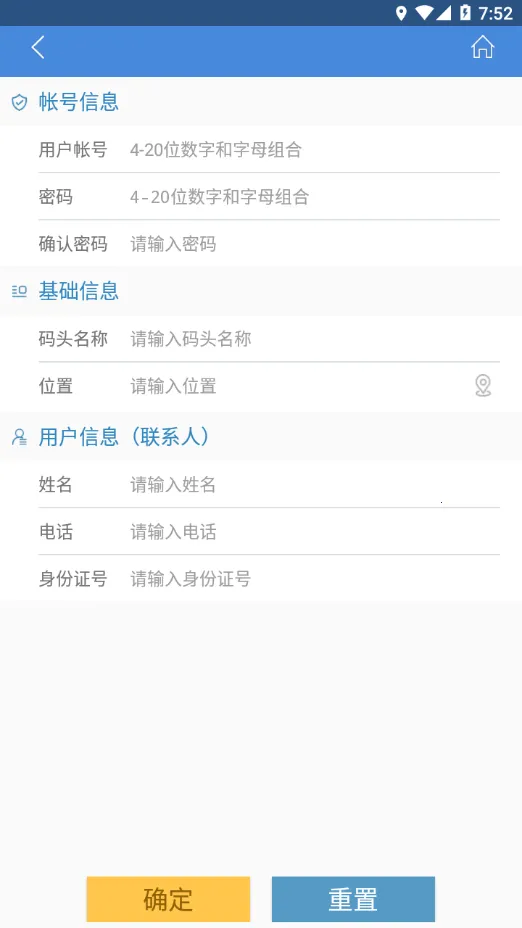 ³��ͨ�����ֻ���v3.3 �ٷ������ͼ