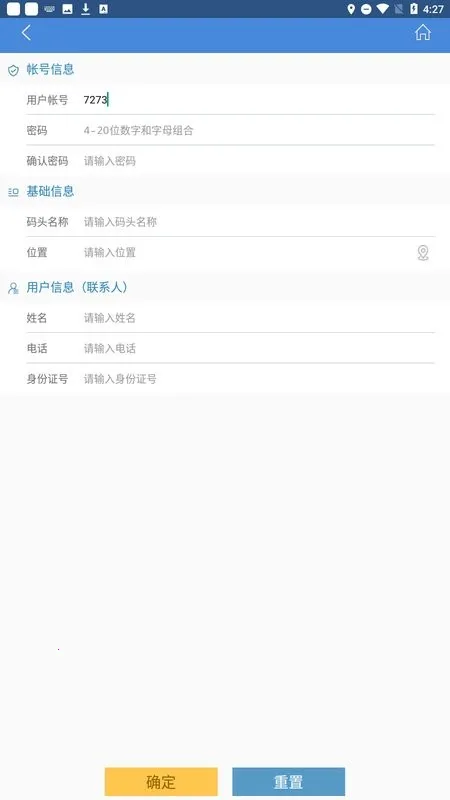 ³��ͨ�����ֻ���v3.3 �ٷ������ͼ