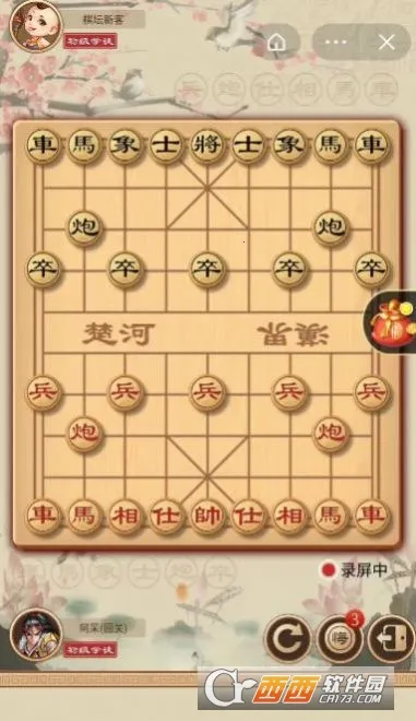 ���������2025���ذ�װv1.0.4 ��Ѱ��ͼ