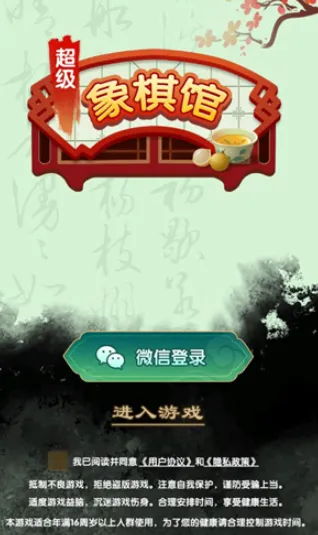 ���������2025���ذ�װ