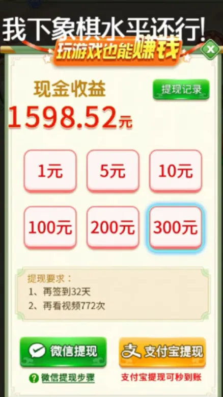 ���������2025���ذ�װv1.0.4 ��Ѱ��ͼ