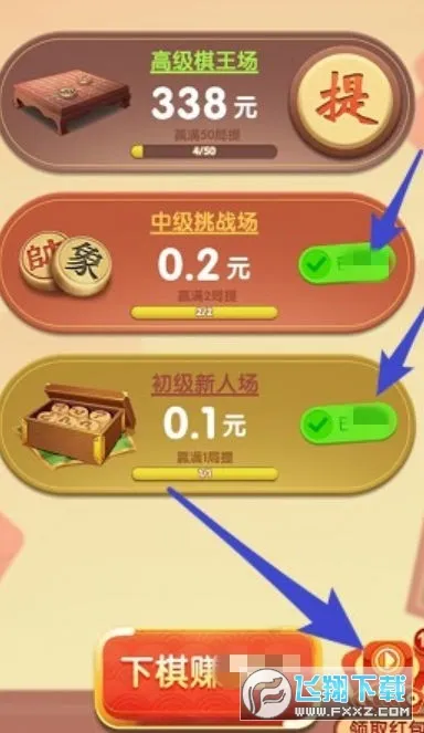 ���������2025���ذ�װv1.0.4 ��Ѱ��ͼ