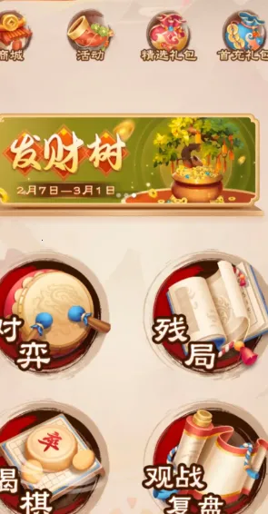 ���������2025���ذ�װ