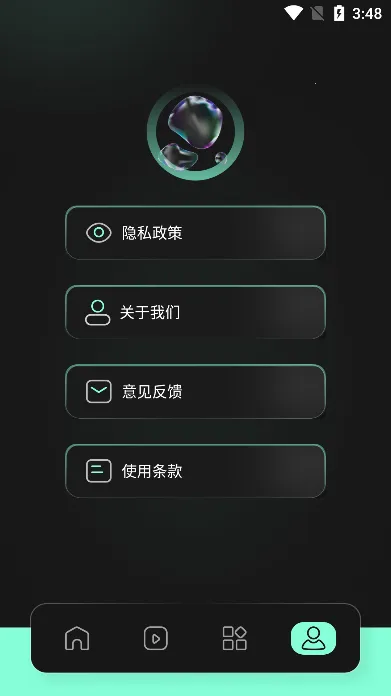 ����2025�ٷ�����v1.3 �ֻ����ͼ