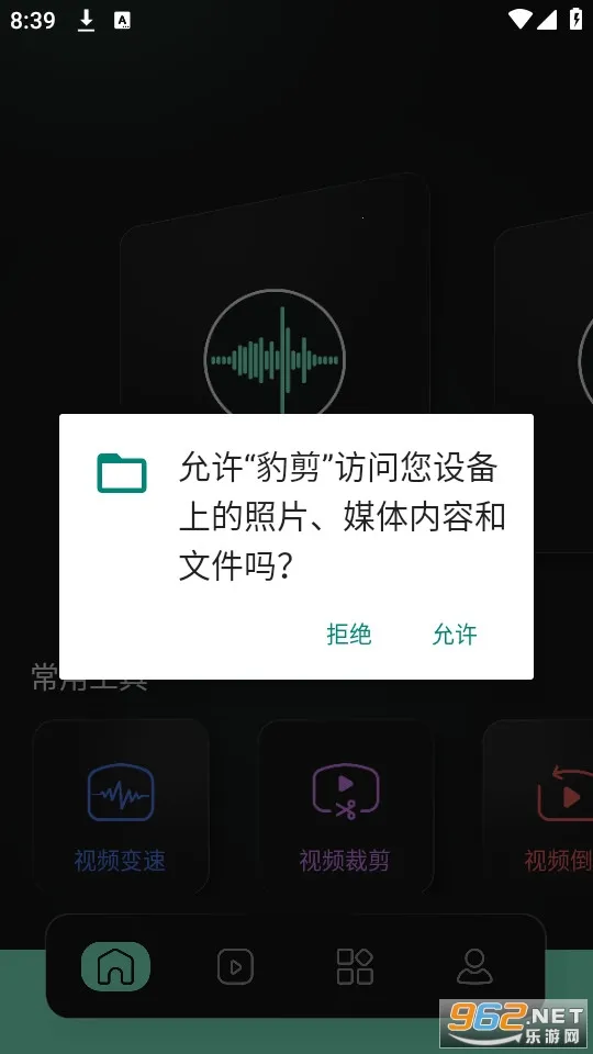 ����2025�ٷ�����v1.3 �ֻ����ͼ