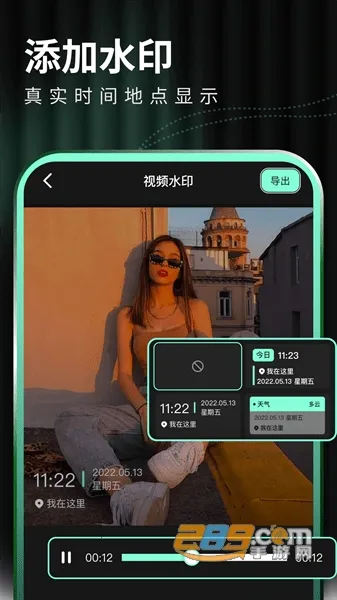 ����2025�ٷ�����v1.3 �ֻ����ͼ