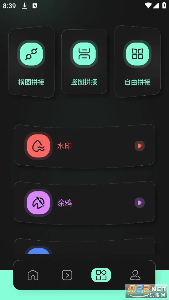 ����2025�ٷ�����v1.3 �ֻ����ͼ