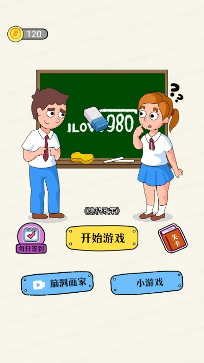 �������Ƥ��(���Խ�����Ϸ)v1.0 �ٷ������ͼ