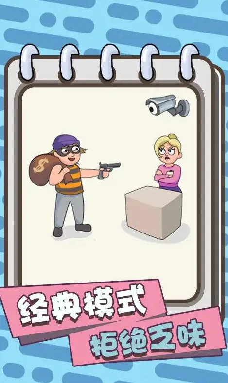 �������Ƥ��(���Խ�����Ϸ)v1.0 �ٷ������ͼ