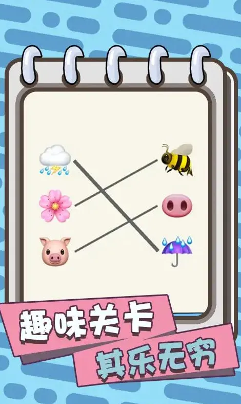 �������Ƥ��(���Խ�����Ϸ)v1.0 �ٷ������ͼ