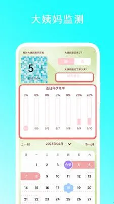 ����(�ֻ�ң��������)v1.0.8 �ֻ����ͼ