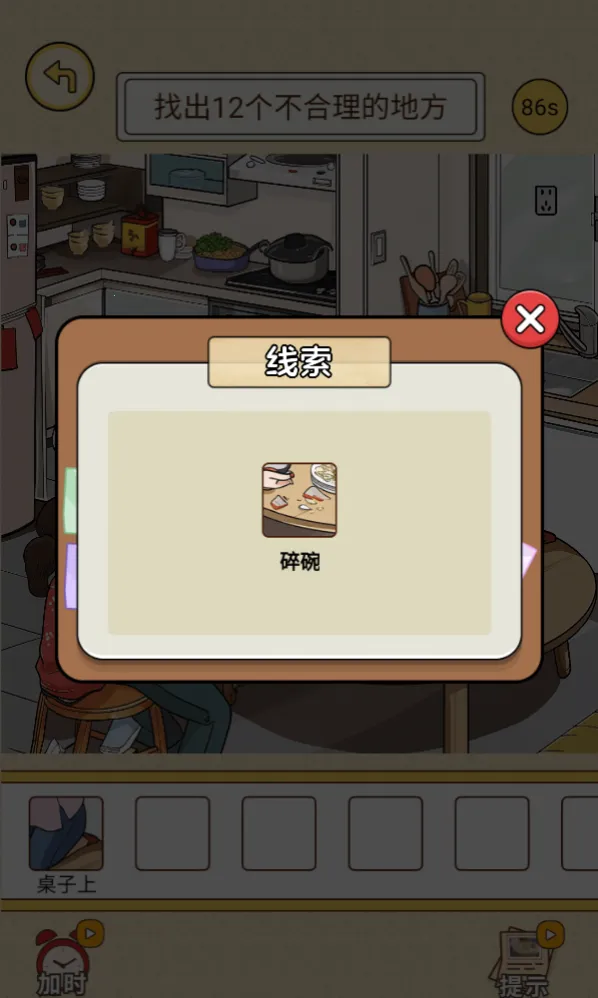 �ҽ�����ţ(������С��Ϸ)v1.0 �ֻ����ͼ