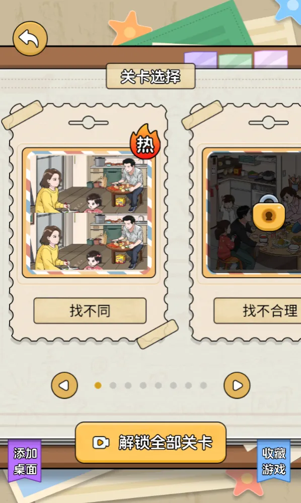 �ҽ�����ţ(������С��Ϸ)