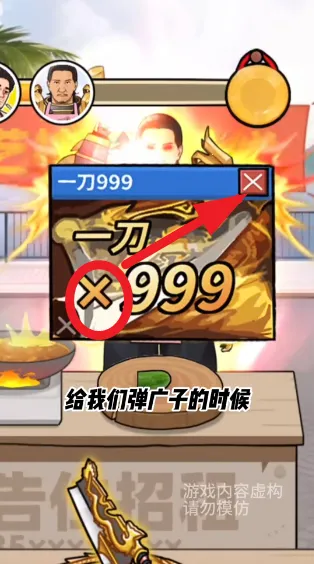 ��ͷ��ʳ��Ϯ��׿���ֻ���