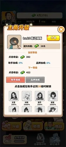 ��ͷ��ʳ��Ϯ��׿���ֻ���v1.0 ��Ѱ��ͼ