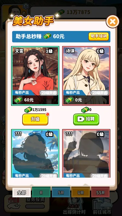 ��ͷ��ʳ��Ϯ��׿���ֻ���v1.0 ��Ѱ��ͼ