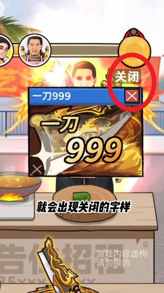 ��ͷ��ʳ��Ϯ��׿���ֻ���