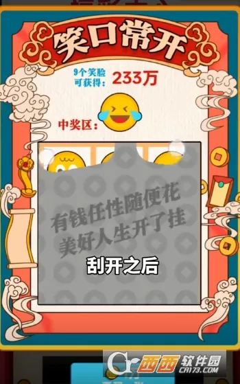 ����������(������Ϯ��Ӫ��)v1.0 �ֻ����ͼ